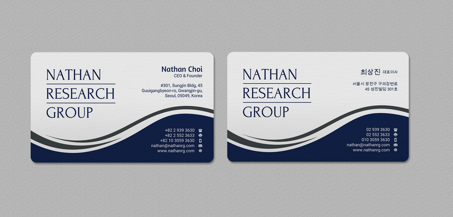 Business Card Design by INDIAN_Ashok for Nathan Research Group, Inc. | Design #19264369