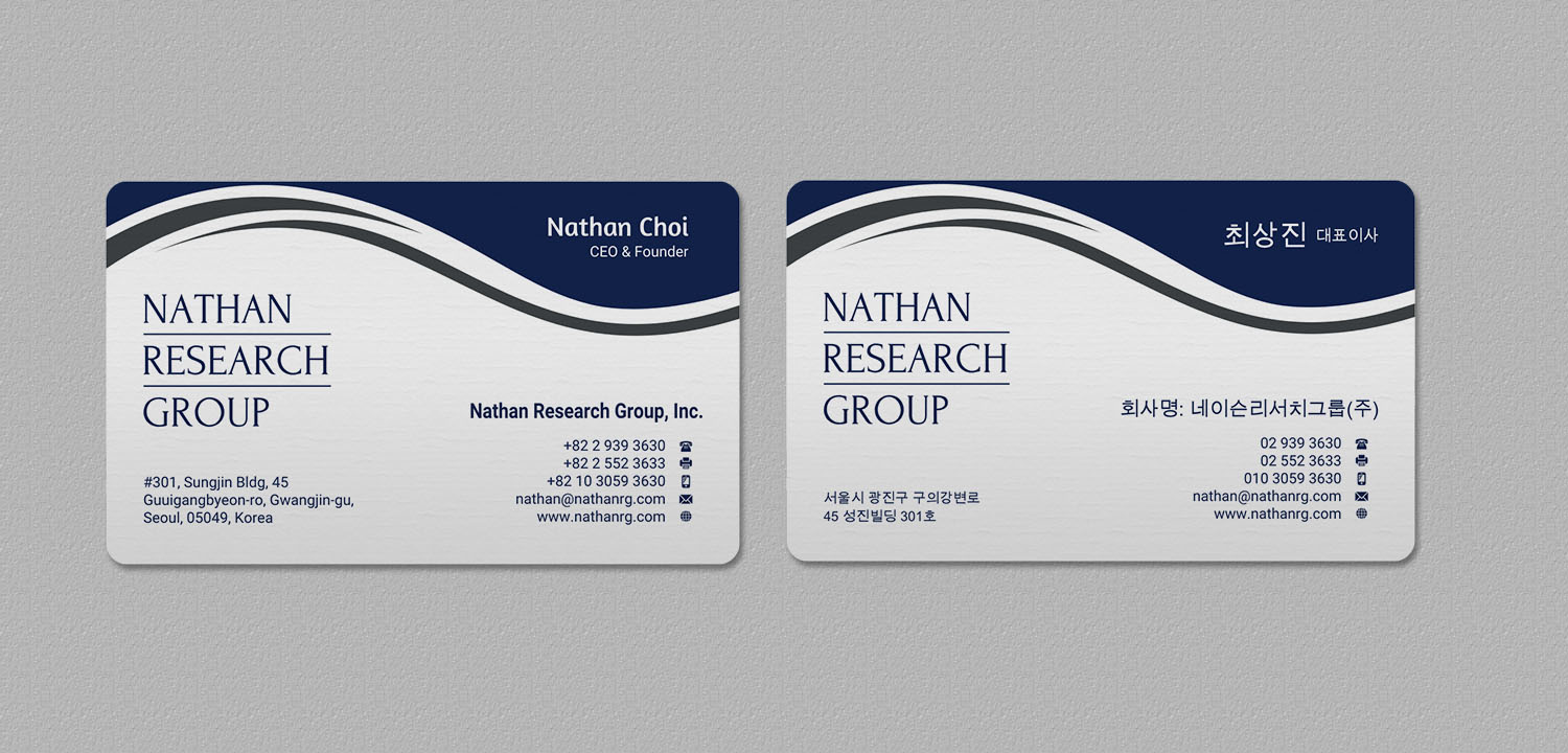 Business Card Design by INDIAN_Ashok for Nathan Research Group, Inc. | Design #19264370