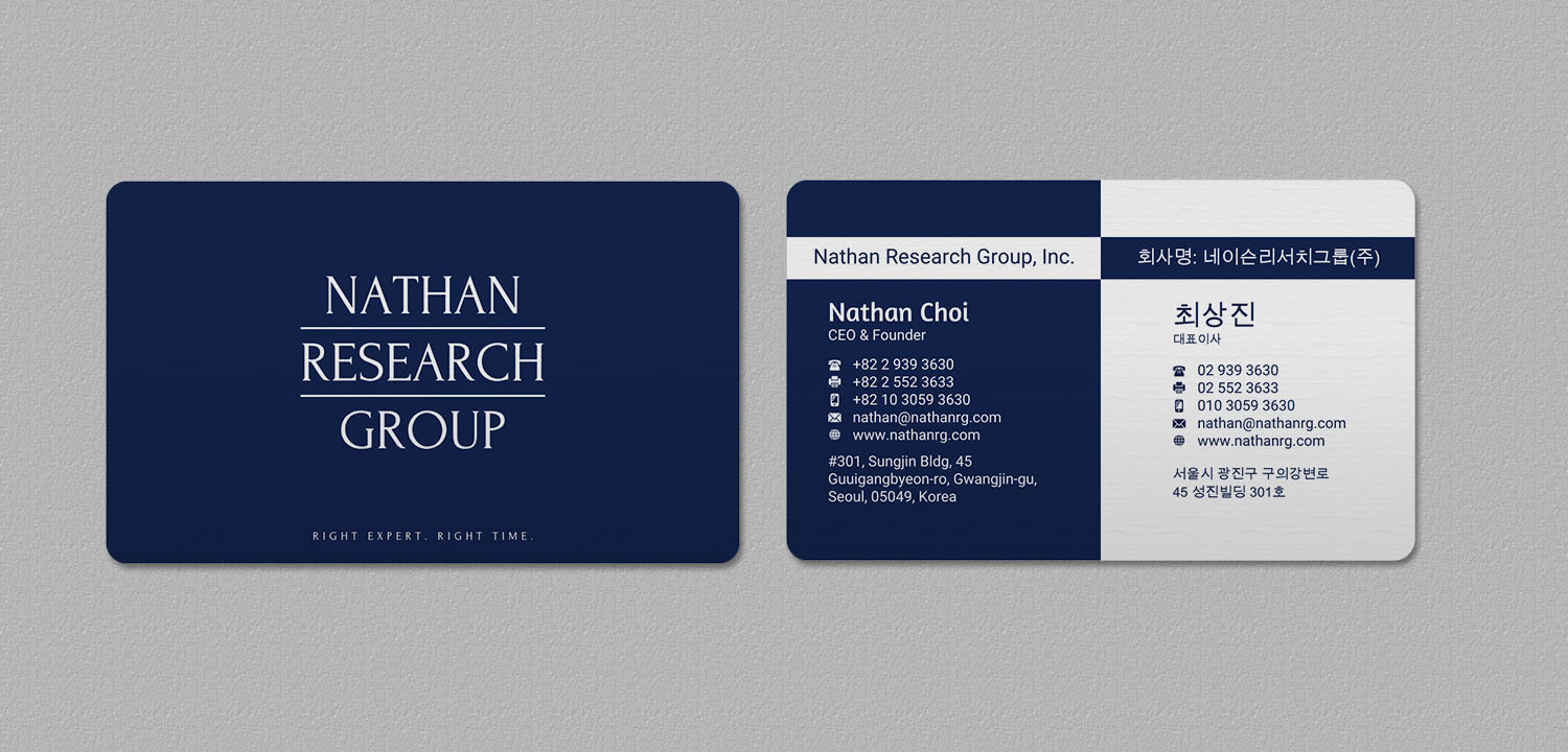 Business Card Design by INDIAN_Ashok for Nathan Research Group, Inc. | Design #19264372
