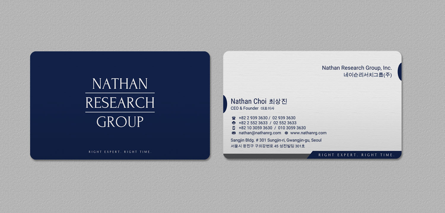 Business Card Design by INDIAN_Ashok for Nathan Research Group, Inc. | Design #19264375