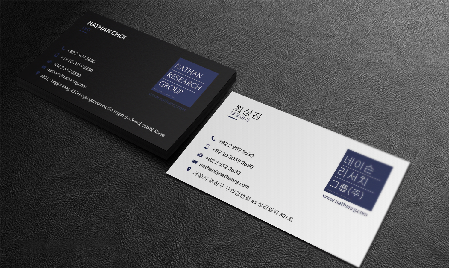 Diseño de Tarjeta de Presentación por Riz' para Nathan Research Group, Inc. | Diseño #19271095