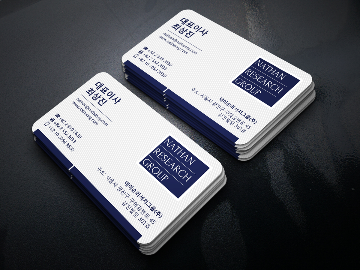Business Card Design by JK18 for Nathan Research Group, Inc. | Design #19270585