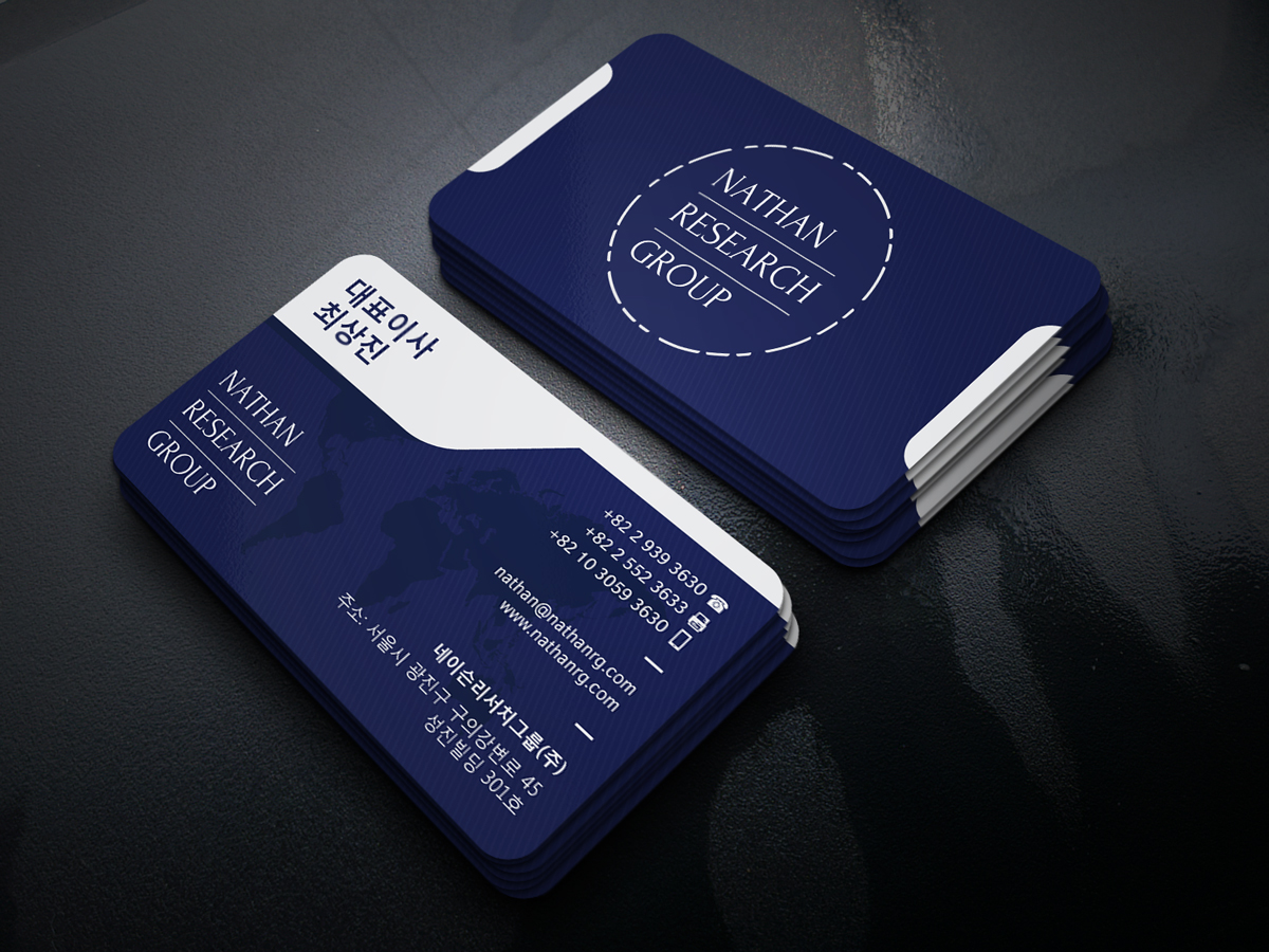 Business Card Design by JK18 for Nathan Research Group, Inc. | Design #19281557