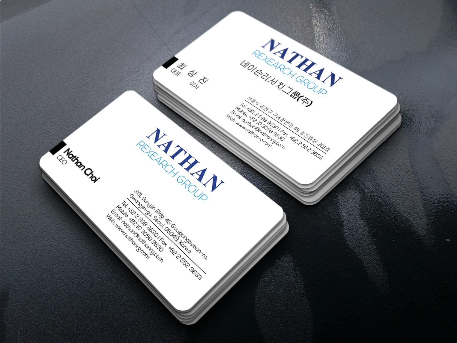 Business Card Design by DesignBird™ for Nathan Research Group, Inc. | Design #19310323