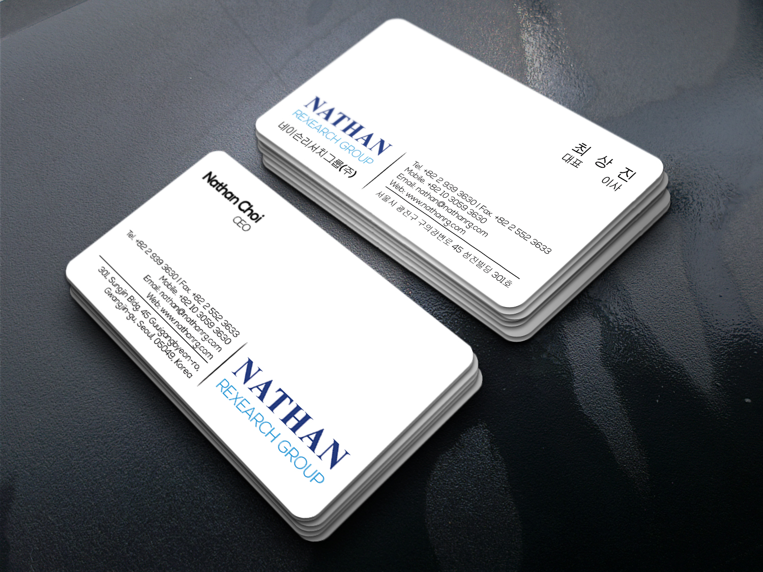 Design de Carte de Visite par DesignBird™ pour Nathan Research Group, Inc. | Design #19310501