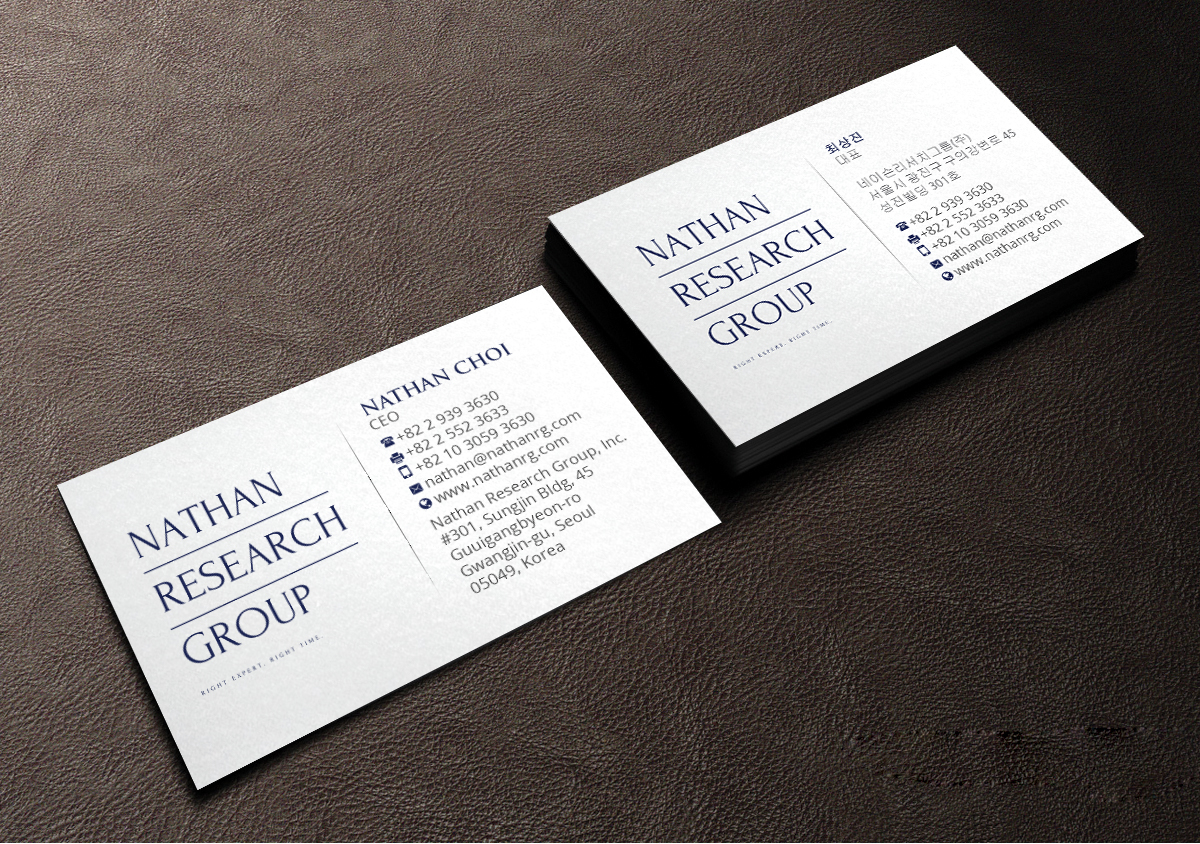 Business Card Design by Creations Box 2015 for Nathan Research Group, Inc. | Design #19276874