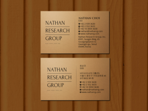 Visitenkarten-Design von Creations Box 2015 für Nathan Research Group, Inc. | Design: #19276876