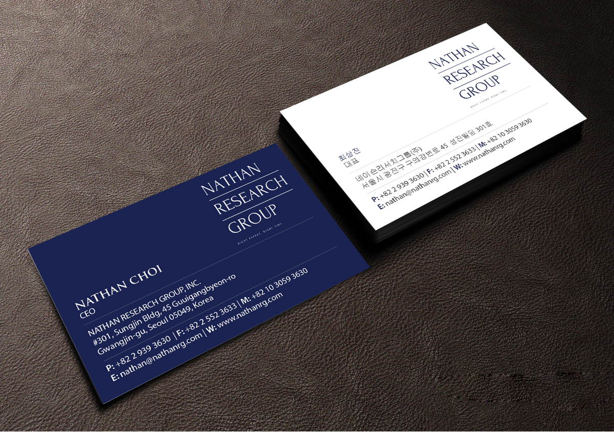 Business Card Design by Creations Box 2015 for Nathan Research Group, Inc. | Design #19276879