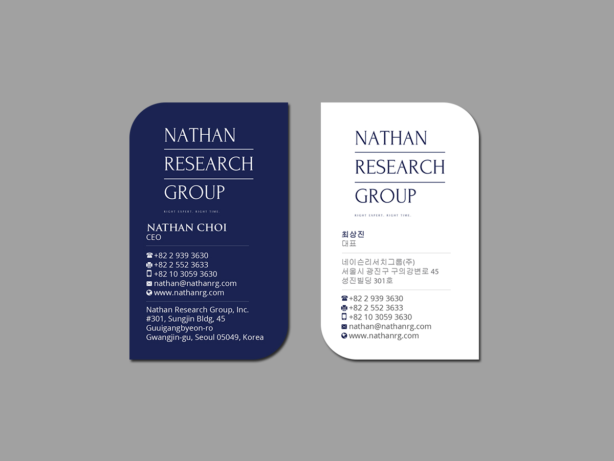 Diseño de Tarjeta de Presentación por Creations Box 2015 para Nathan Research Group, Inc. | Diseño #19276893