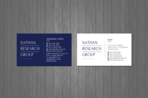 Business Card Design by Creations Box 2015 for Nathan Research Group, Inc. | Design: #19276898