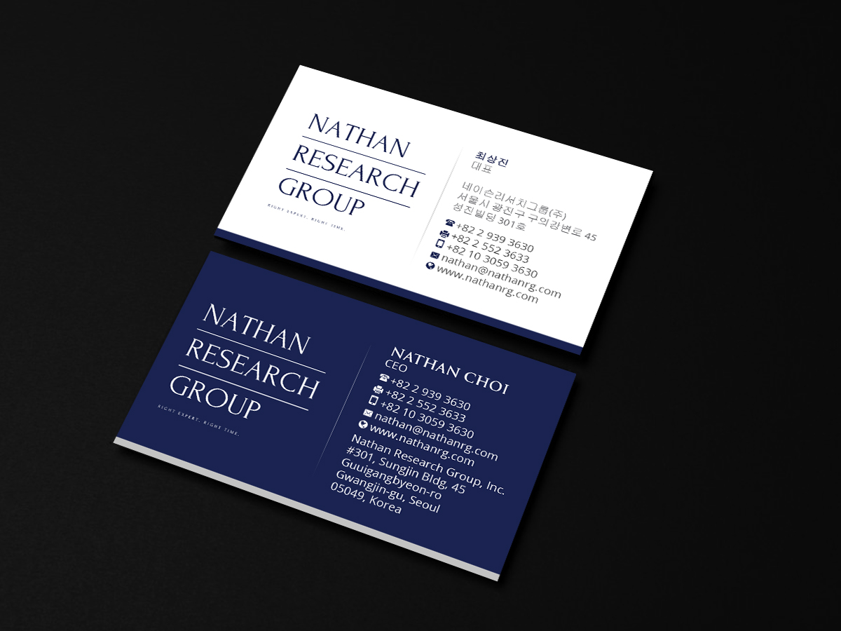 Business Card Design by Creations Box 2015 for Nathan Research Group, Inc. | Design #19277413