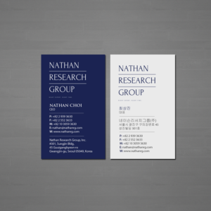 Business Card Design by Creations Box 2015 for Nathan Research Group, Inc. | Design: #19277414