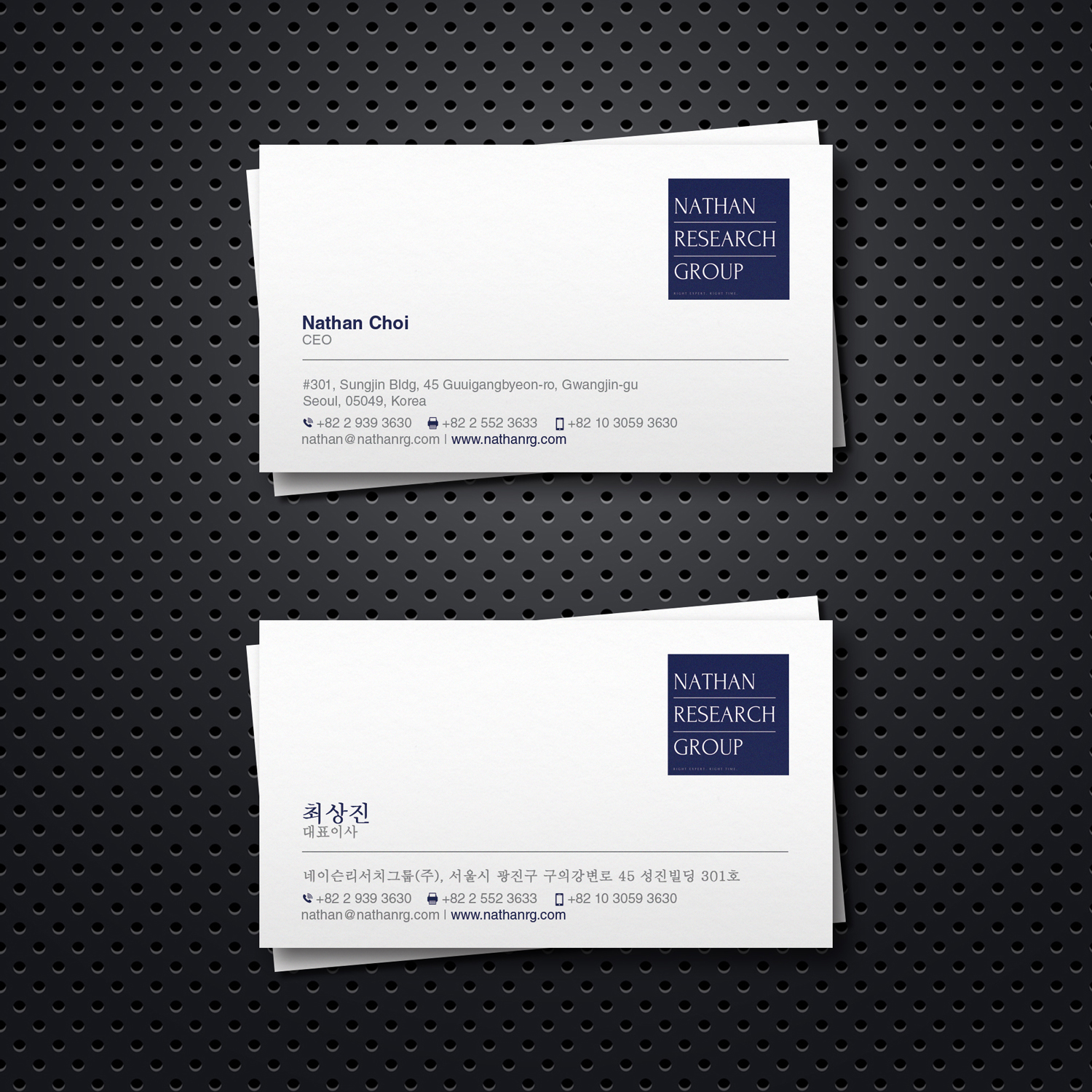 Business Card Design by OxonoArt for Nathan Research Group, Inc. | Design #19295867