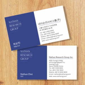 Design de Carte de Visite par rhalder4 pour Nathan Research Group, Inc. | Design : #19267664