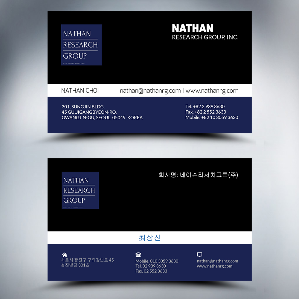 Business Card Design by cahkuli for Nathan Research Group, Inc. | Design #19263655