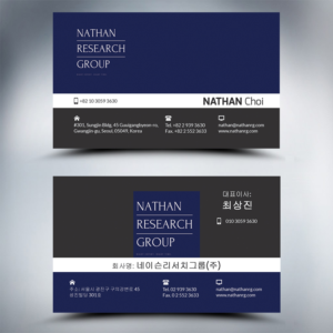 Design de Carte de Visite par cahkuli pour Nathan Research Group, Inc. | Design : #19264684