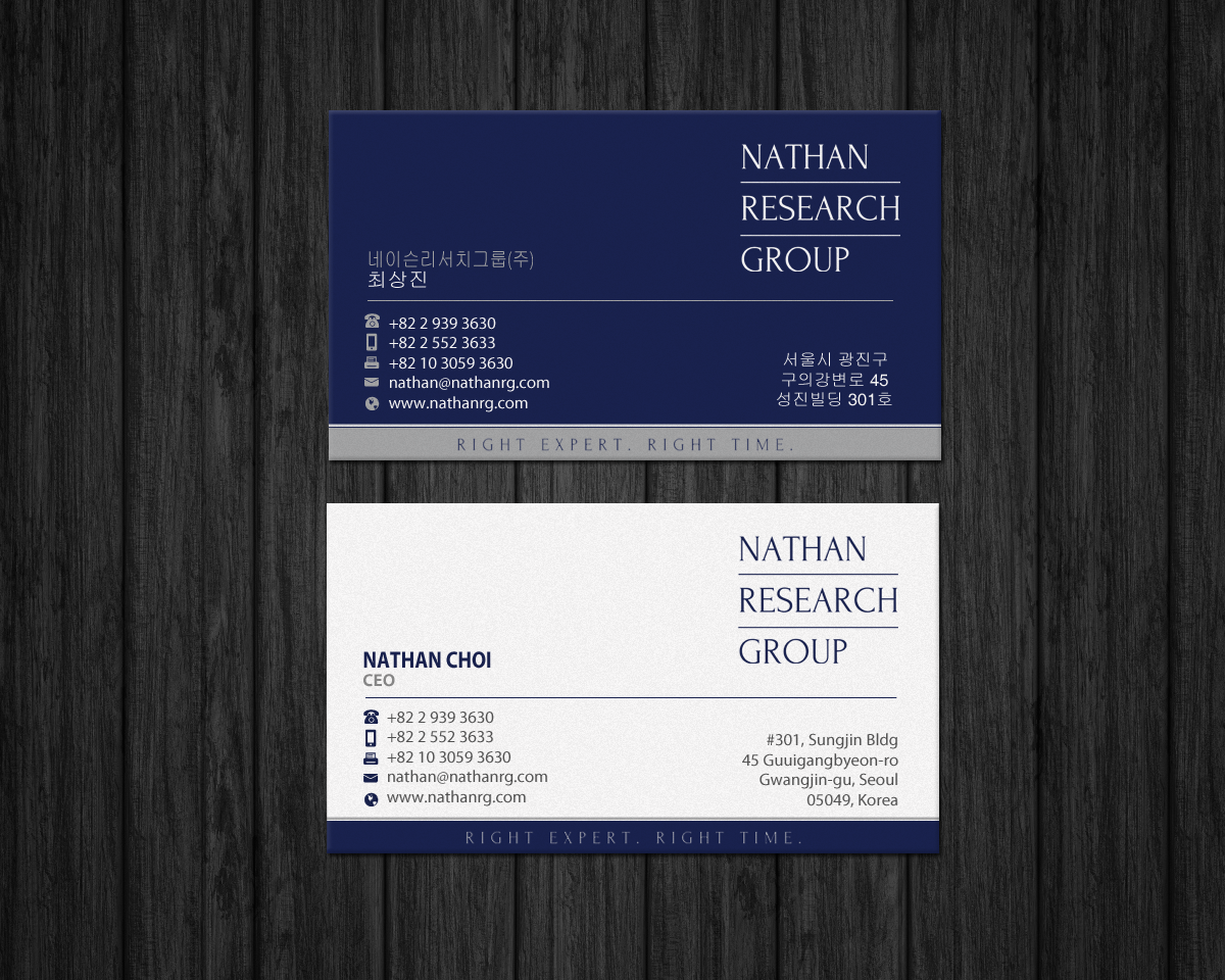 Business Card Design by Brand aid for Nathan Research Group, Inc. | Design #19271449