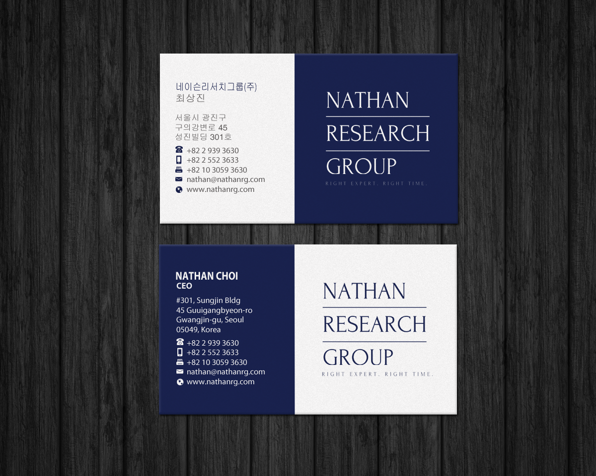Business Card Design by Brand aid for Nathan Research Group, Inc. | Design #19271450