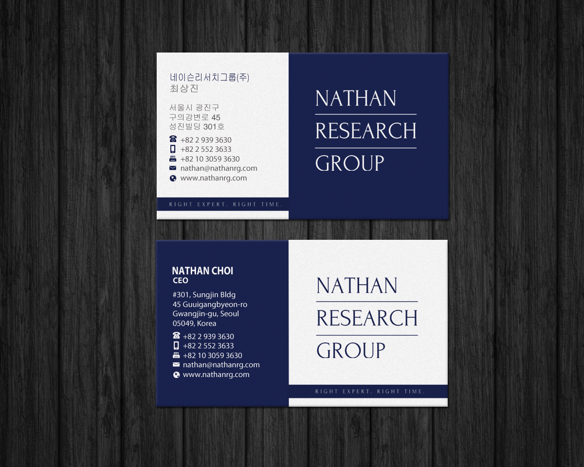 Business Card Design by Brand aid for Nathan Research Group, Inc. | Design #19272781