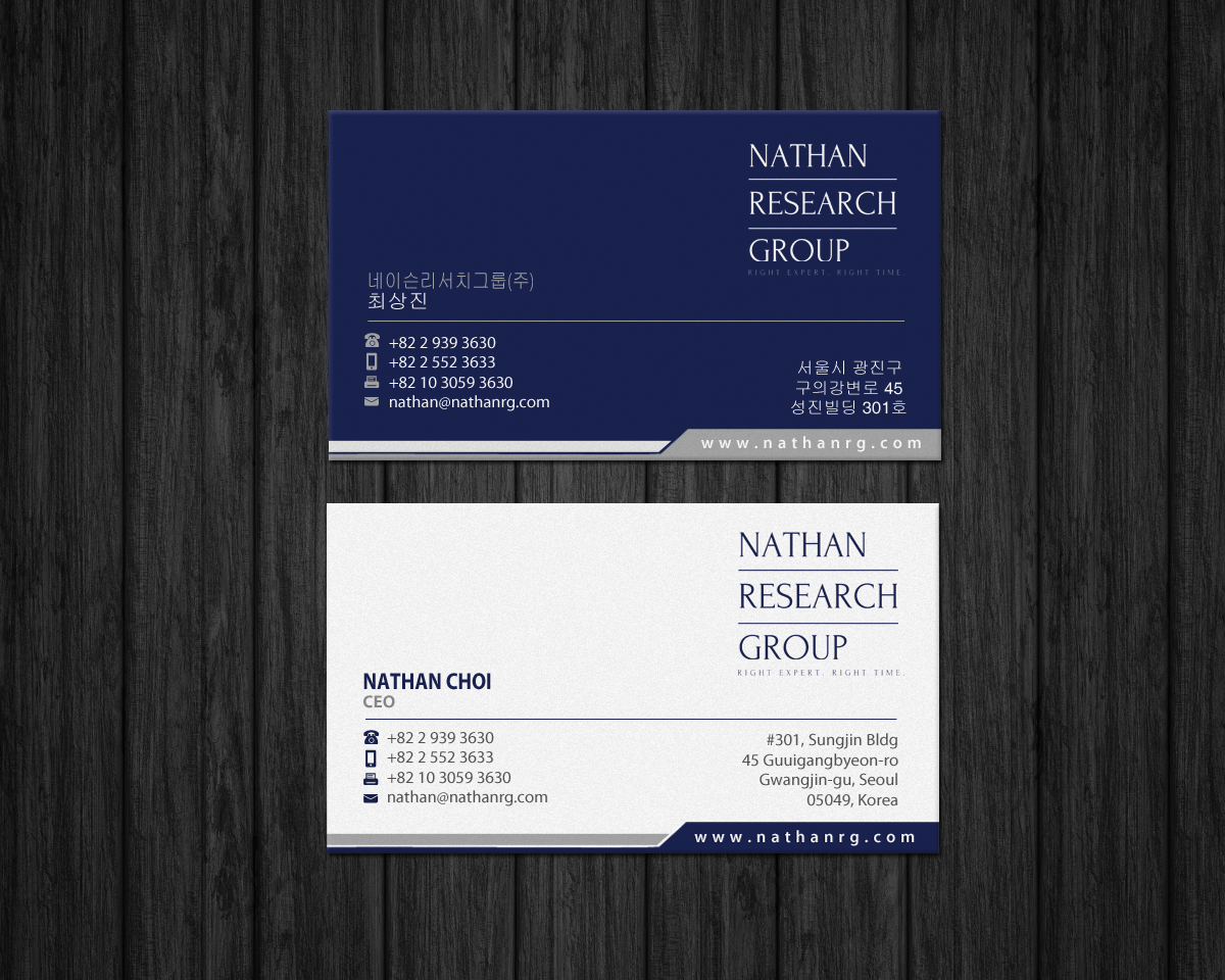 Business Card Design by Brand aid for Nathan Research Group, Inc. | Design #19272784