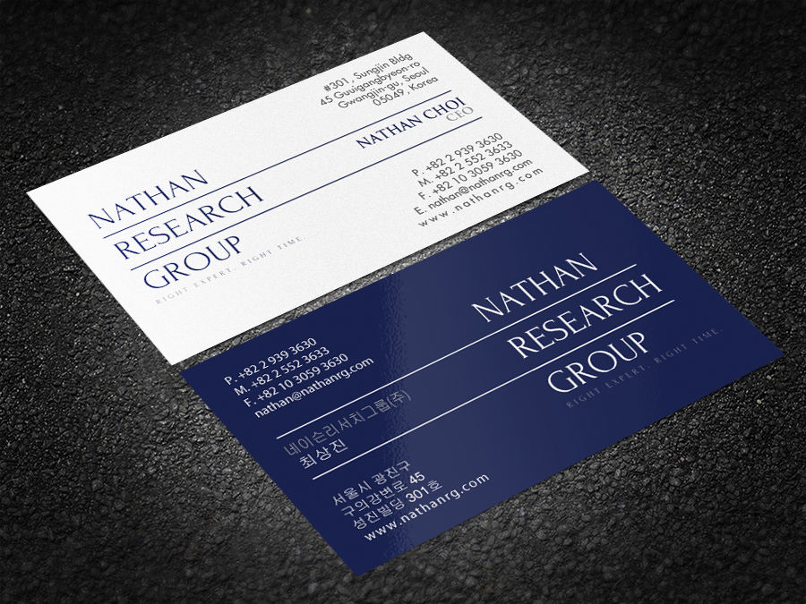 Business Card Design by Brand aid for Nathan Research Group, Inc. | Design #19275422