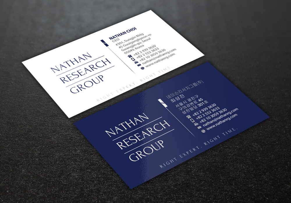 Business Card Design by Brand aid for Nathan Research Group, Inc. | Design #19276512