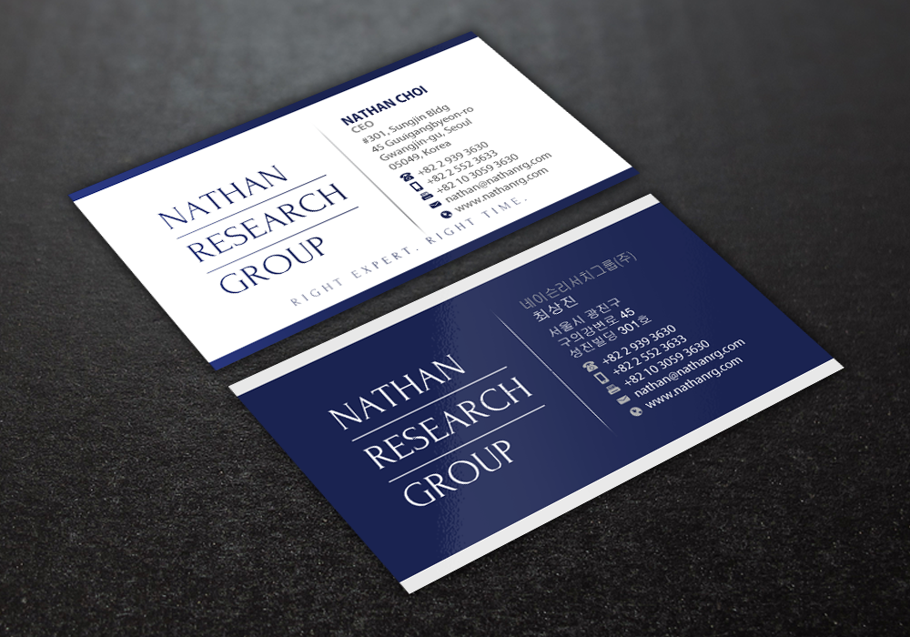 Business Card Design by Brand aid for Nathan Research Group, Inc. | Design #19276513