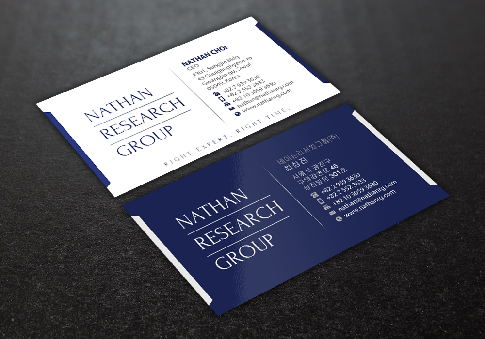 Business Card Design by Brand aid for Nathan Research Group, Inc. | Design #19276514