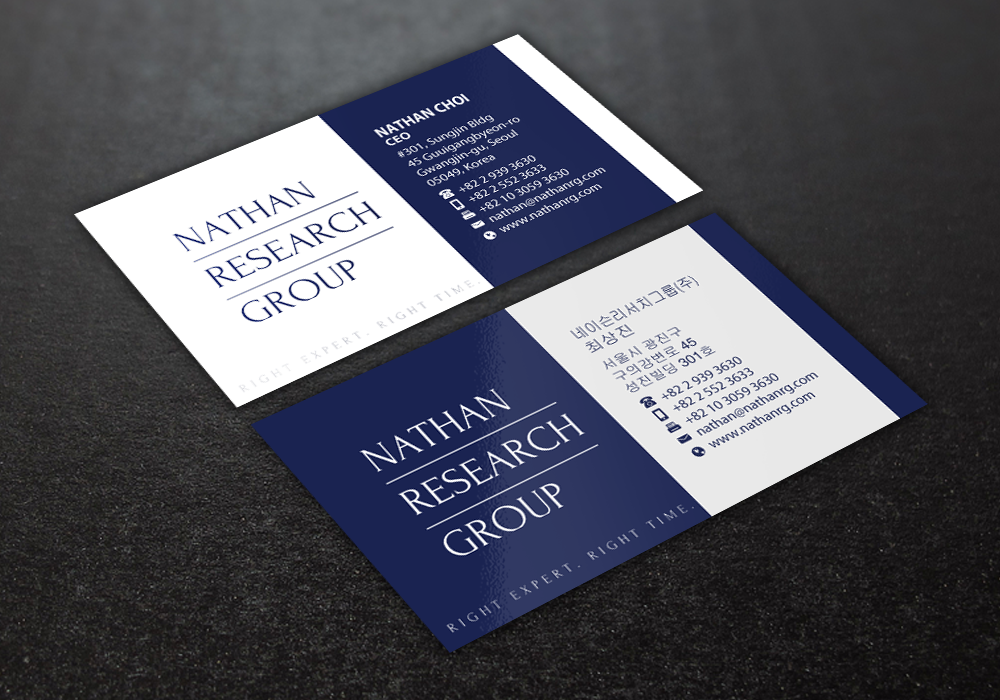 Business Card Design by Brand aid for Nathan Research Group, Inc. | Design #19276515