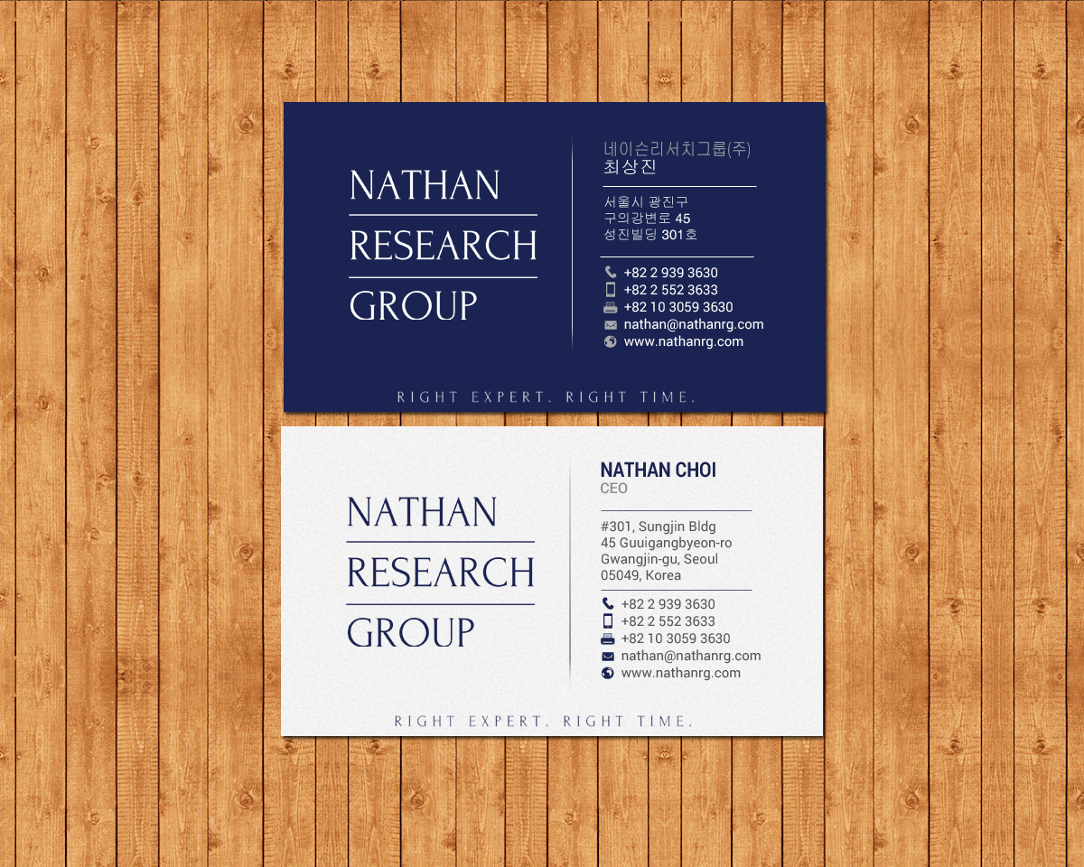 Business Card Design by chandrayaan.creative for Nathan Research Group, Inc. | Design #19271477