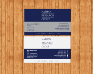 Visitenkarten-Design von chandrayaan.creative für Nathan Research Group, Inc. | Design: #19271478