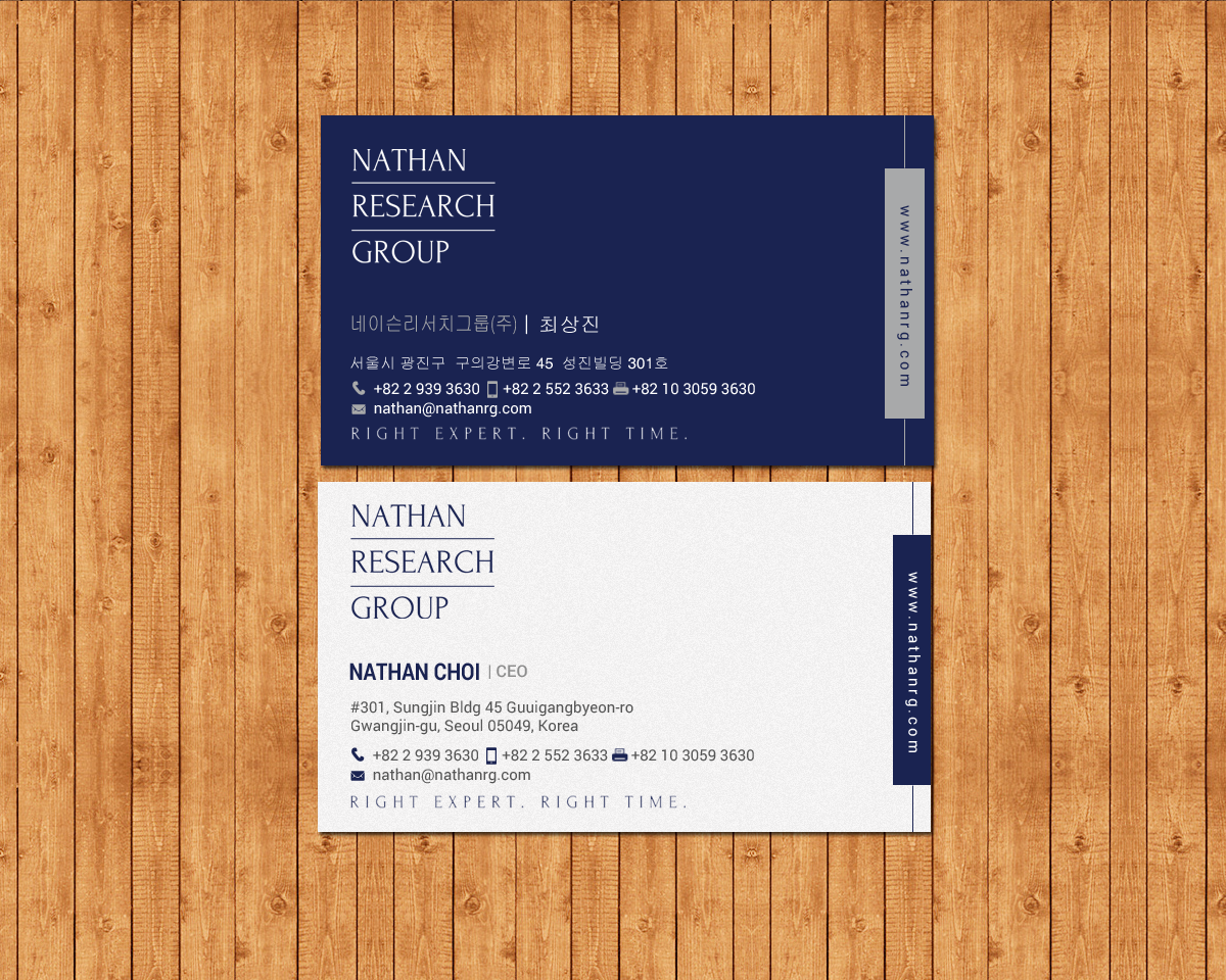 Business Card Design by chandrayaan.creative for Nathan Research Group, Inc. | Design #19271481