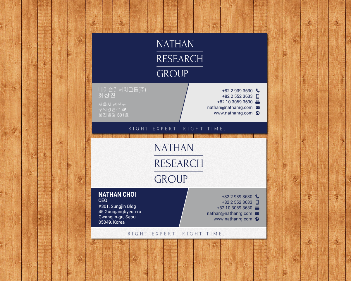 Business Card Design by chandrayaan.creative for Nathan Research Group, Inc. | Design #19272835