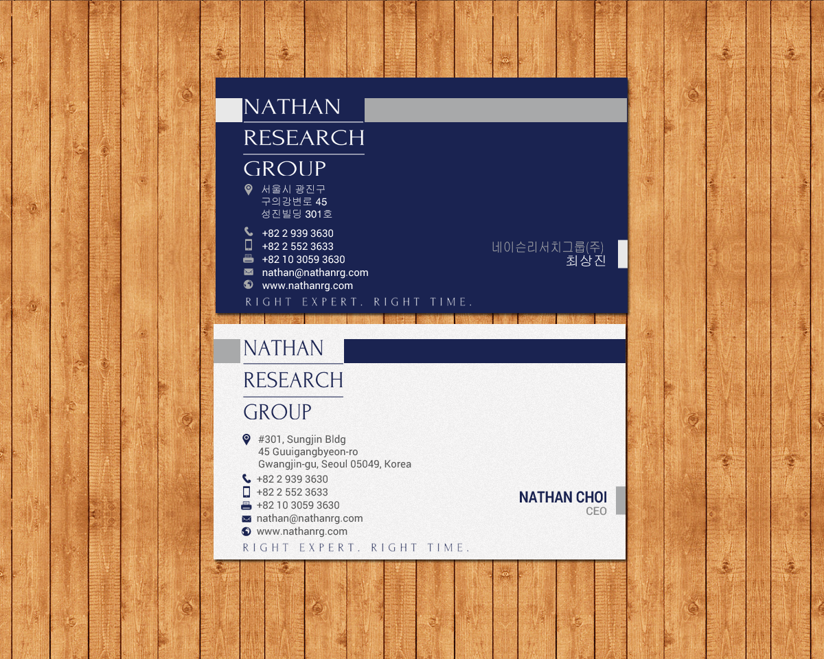 Visitenkarten-Design von chandrayaan.creative für Nathan Research Group, Inc. | Design #19272836