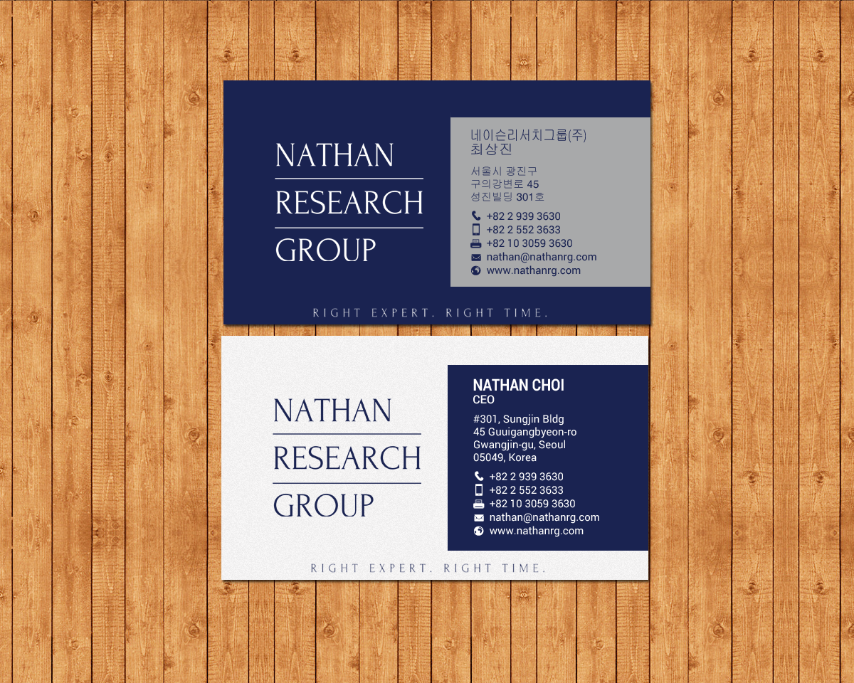 Business Card Design by chandrayaan.creative for Nathan Research Group, Inc. | Design #19272839