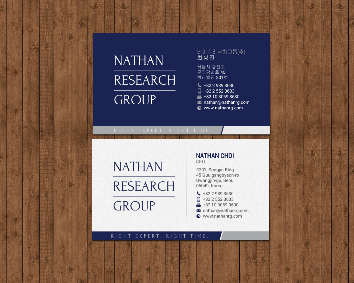 Business Card Design by chandrayaan.creative for Nathan Research Group, Inc. | Design #19272851