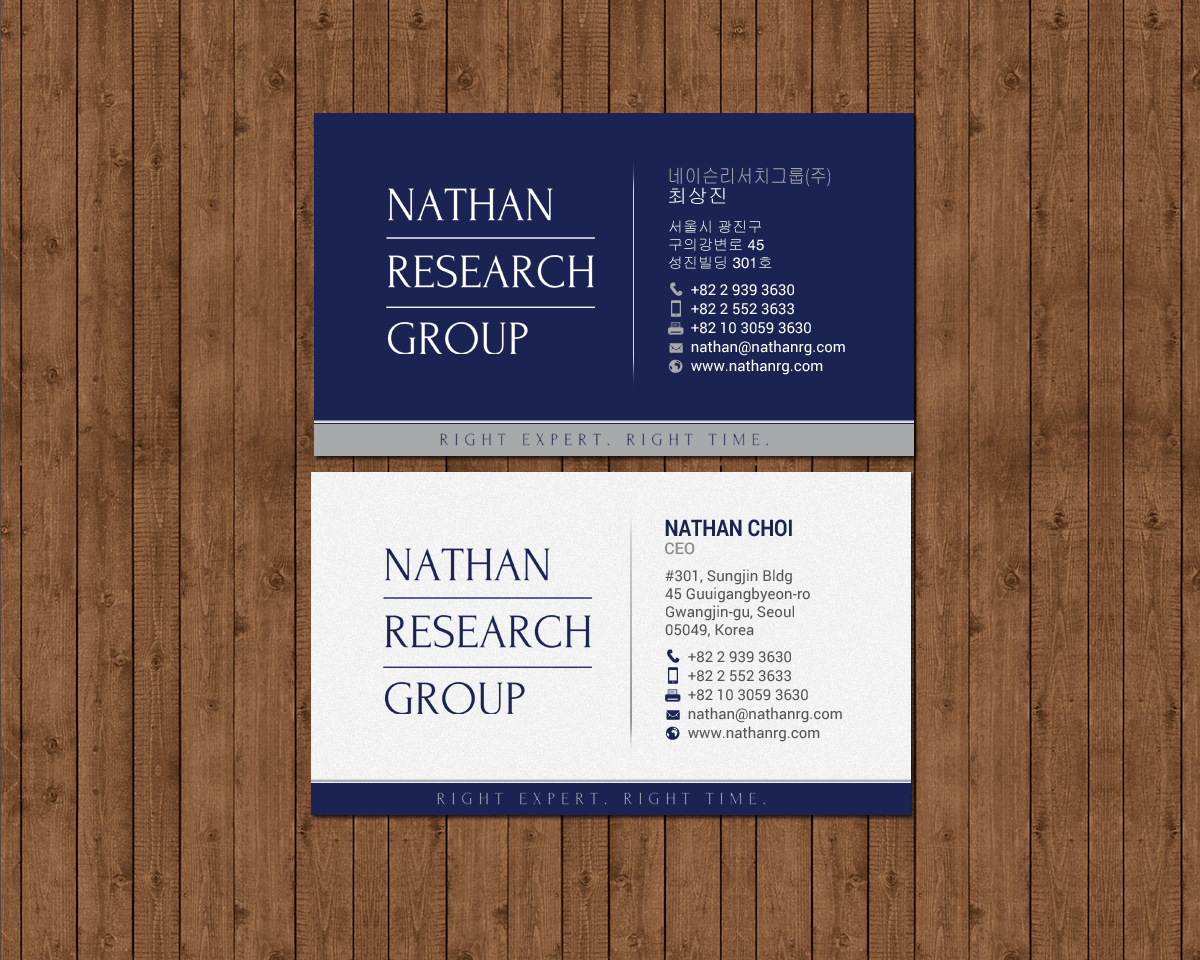 Business Card Design by chandrayaan.creative for Nathan Research Group, Inc. | Design #19272852