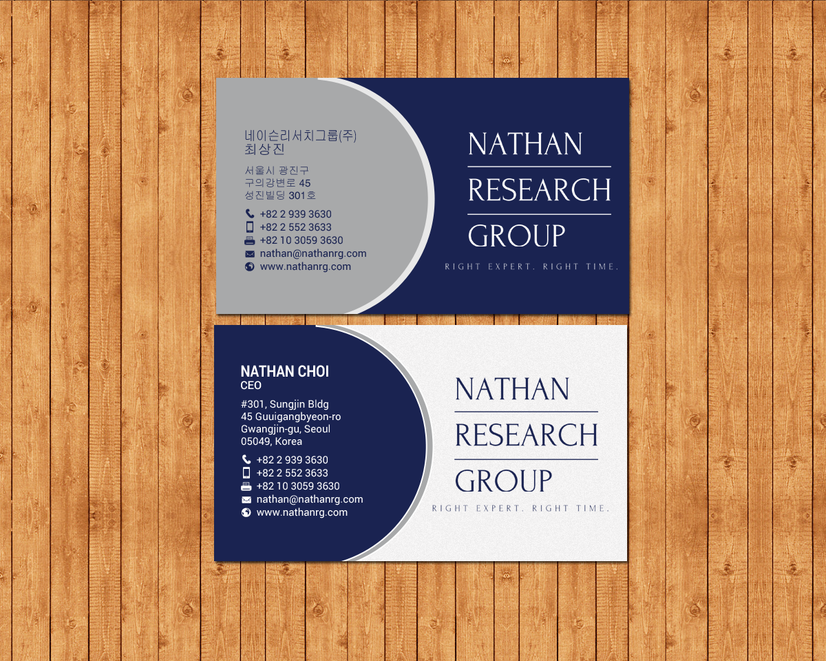 Business Card Design by chandrayaan.creative for Nathan Research Group, Inc. | Design #19275411