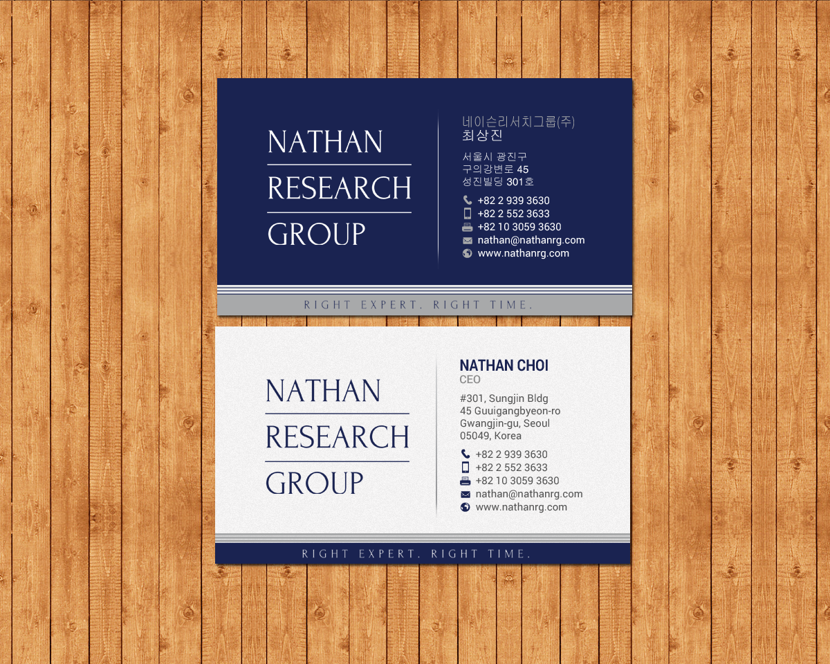 Business Card Design by chandrayaan.creative for Nathan Research Group, Inc. | Design #19275412