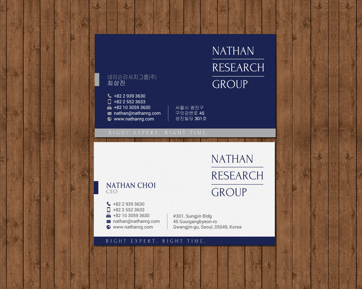 Business Card Design by chandrayaan.creative for Nathan Research Group, Inc. | Design #19275413