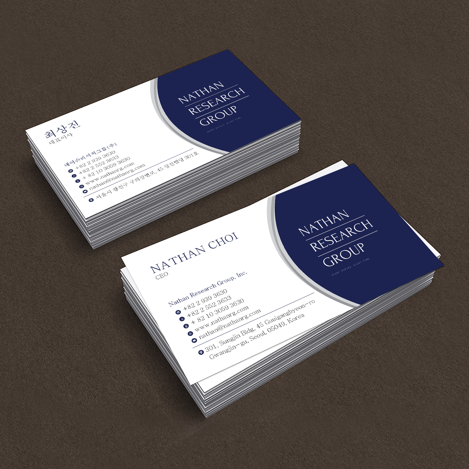 Business Card Design by Creative Jiniya for Nathan Research Group, Inc. | Design #19266749