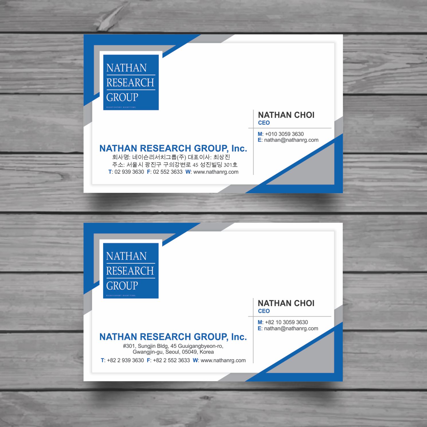 Business Card Design by raajesh for Nathan Research Group, Inc. | Design #19274422
