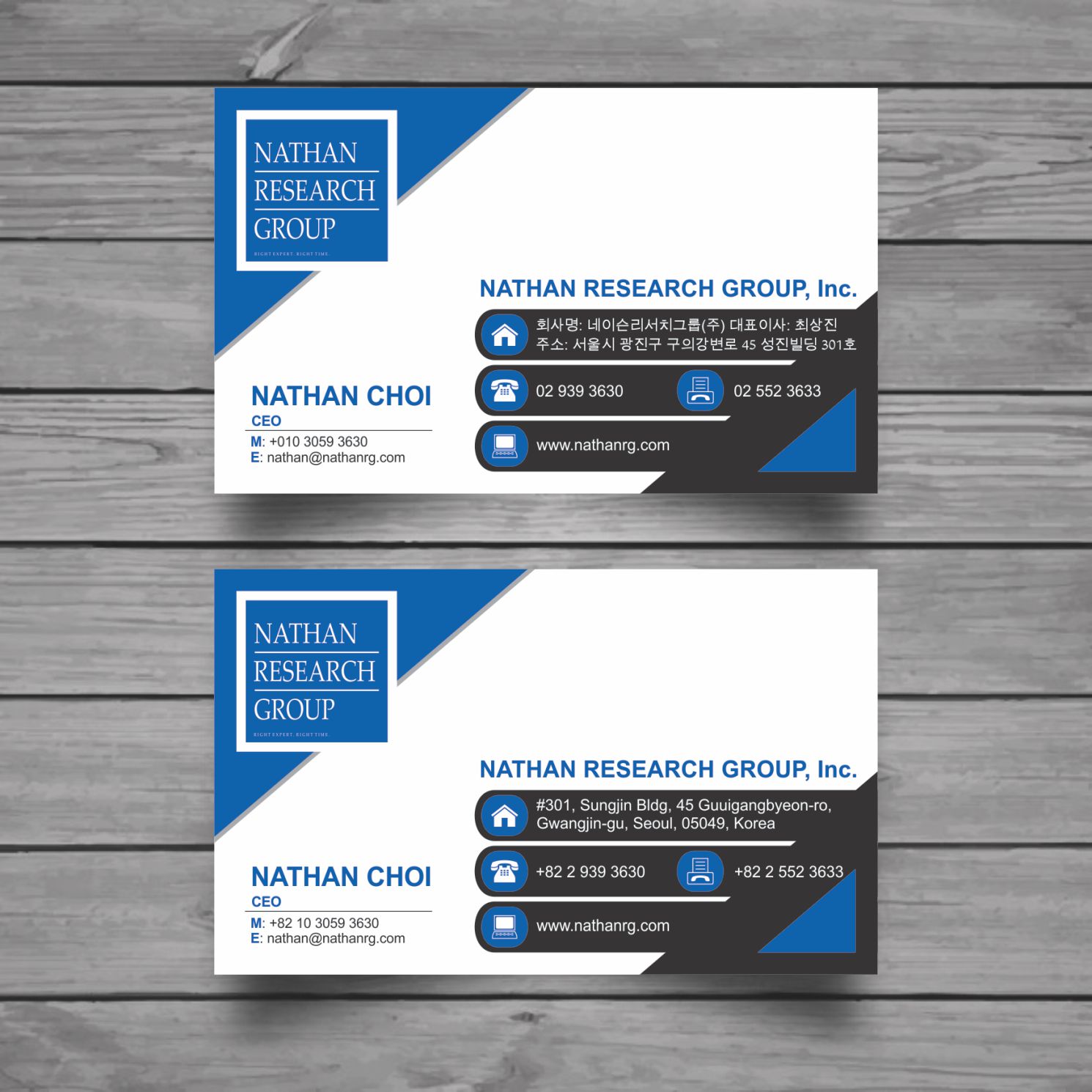 Diseño de Tarjeta de Presentación por raajesh para Nathan Research Group, Inc. | Diseño #19274423