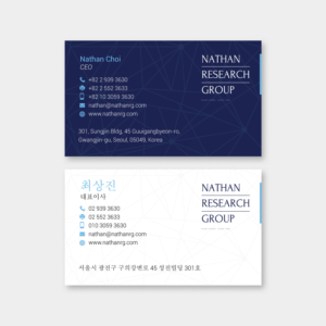 Global Expert Network Firm needs business card design | Business Card Design by D Creative
