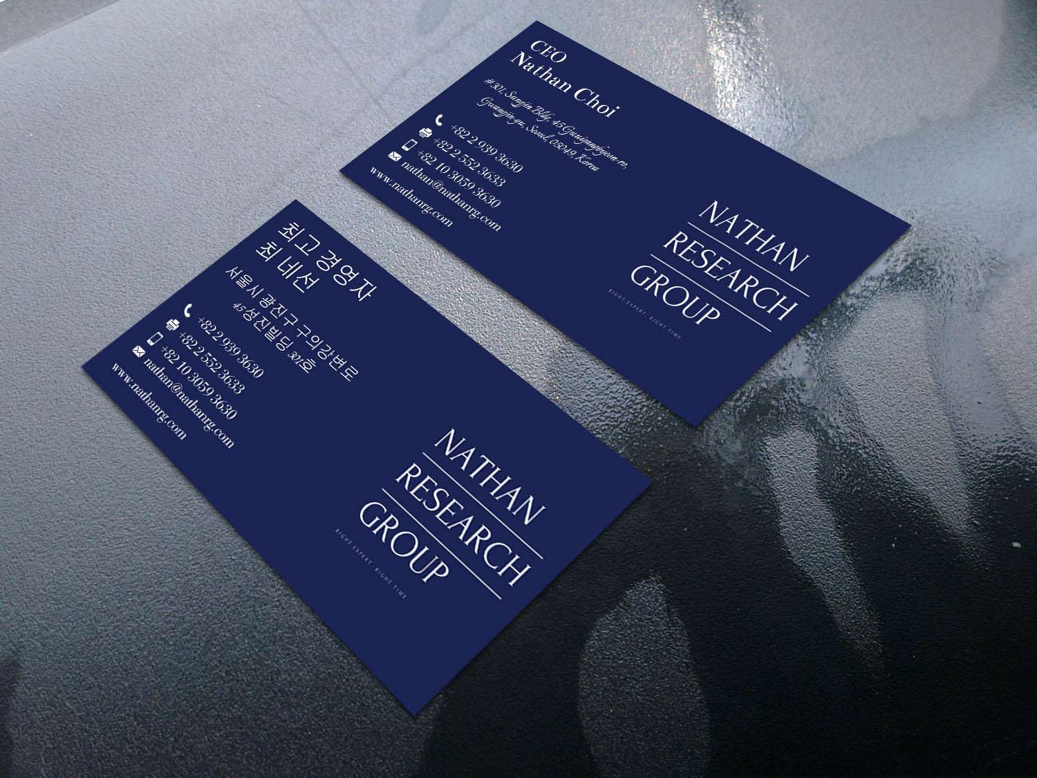Business Card Design by kmkudrat for Nathan Research Group, Inc. | Design #19276008