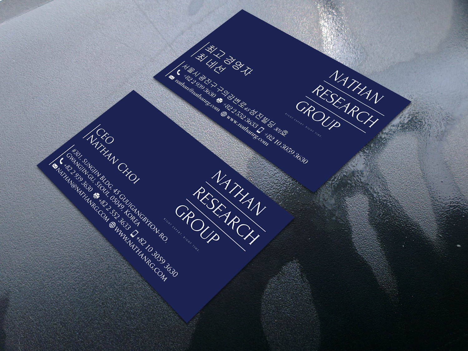 Design de Carte de Visite par kmkudrat pour Nathan Research Group, Inc. | Design #19276223