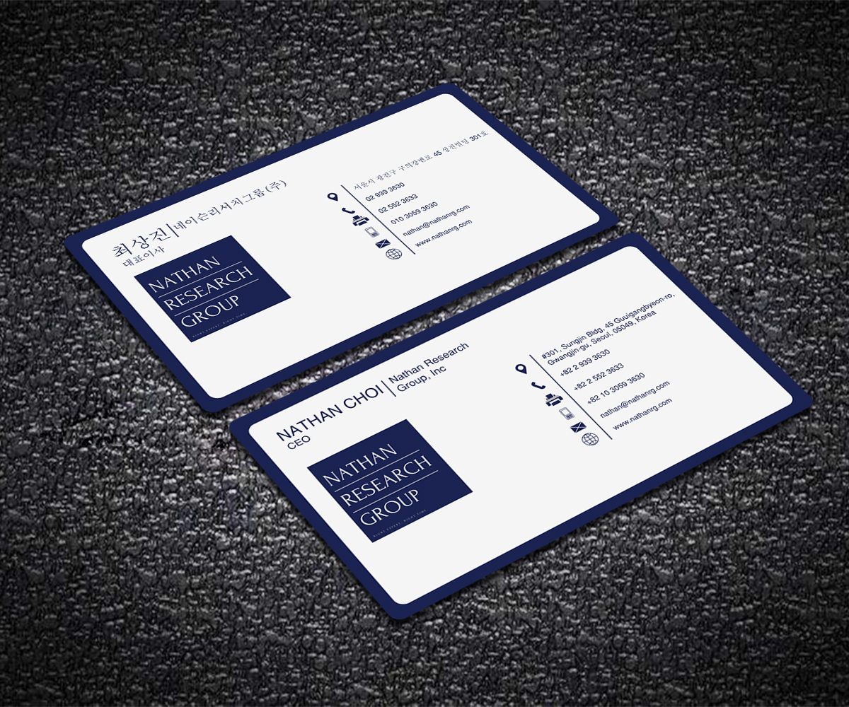 Business Card Design by Chanchal 2 for Nathan Research Group, Inc. | Design #19295820