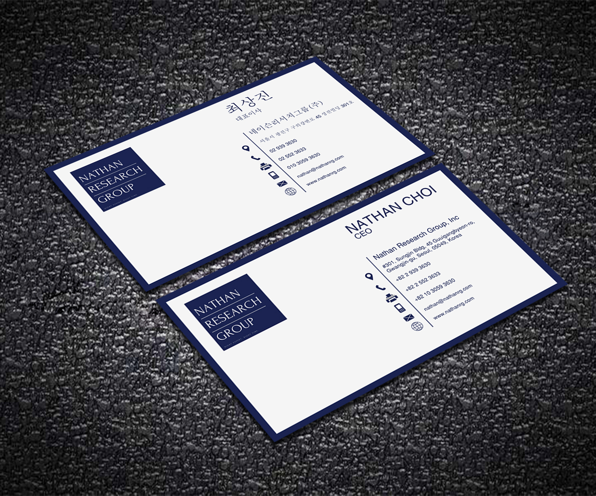 Business Card Design by Chanchal 2 for Nathan Research Group, Inc. | Design #19302515