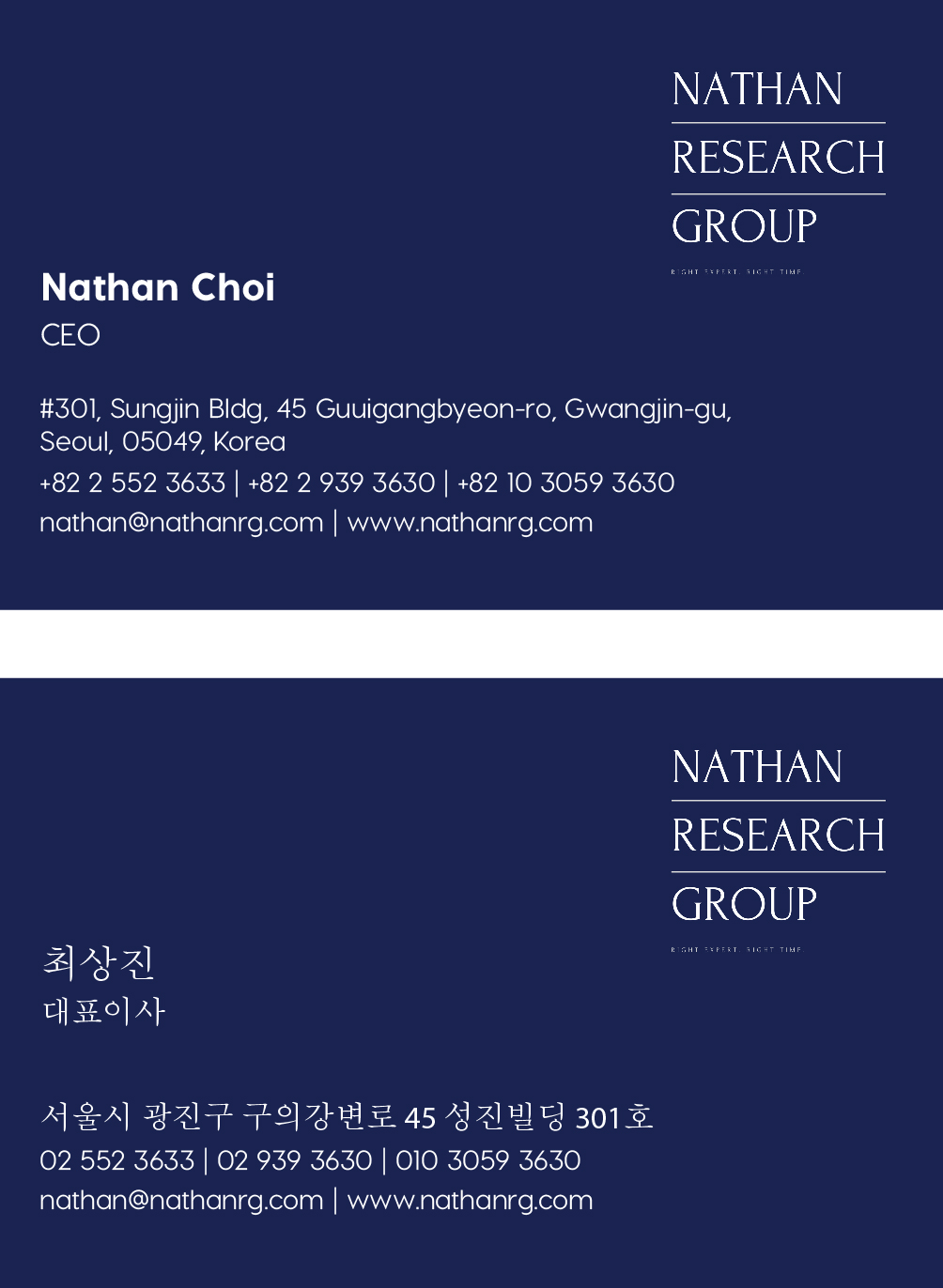 Visitenkarten-Design von Gueynthade für Nathan Research Group, Inc. | Design #19325535