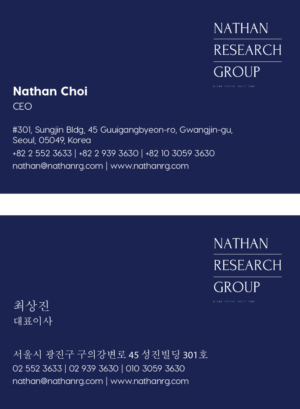 Business Card Design by Gueynthade